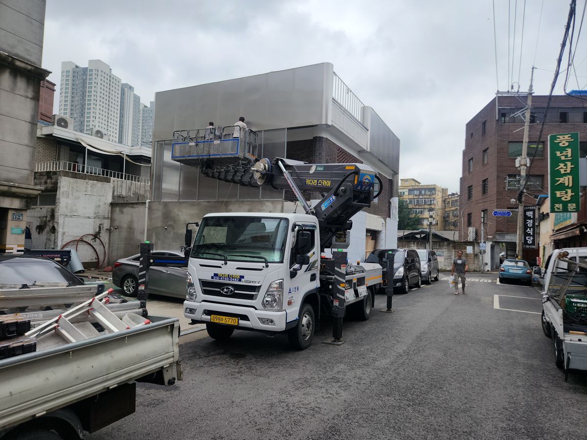 스카이차·고소작업차 실제 작업 현장 1
