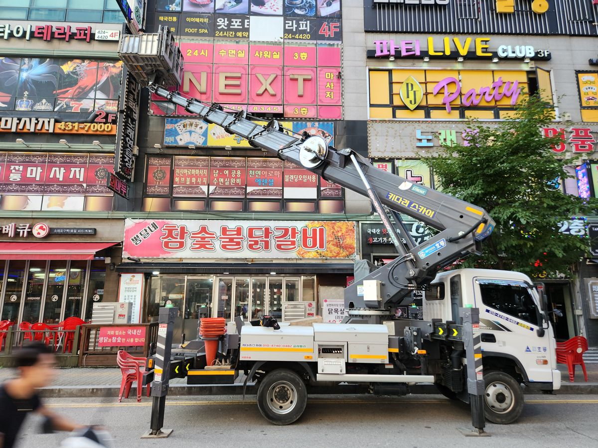 스카이차·고소작업차 실제 작업 현장 5