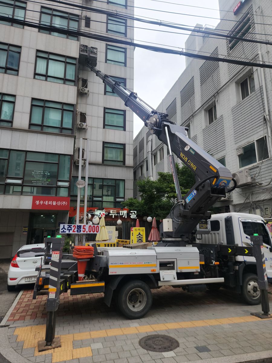 스카이차·고소작업차 실제 작업 현장 2