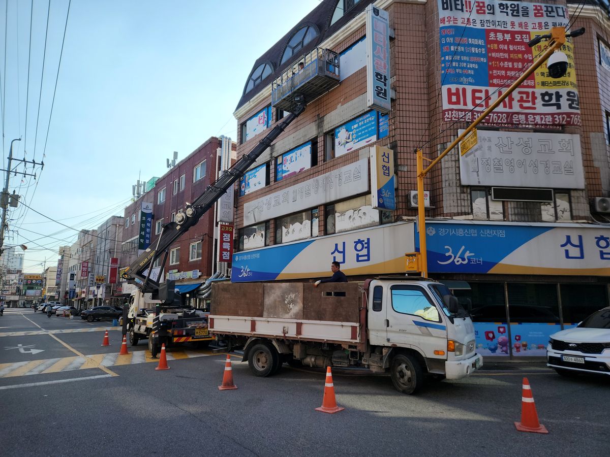 스카이차·고소작업차 실제 작업 현장 1
