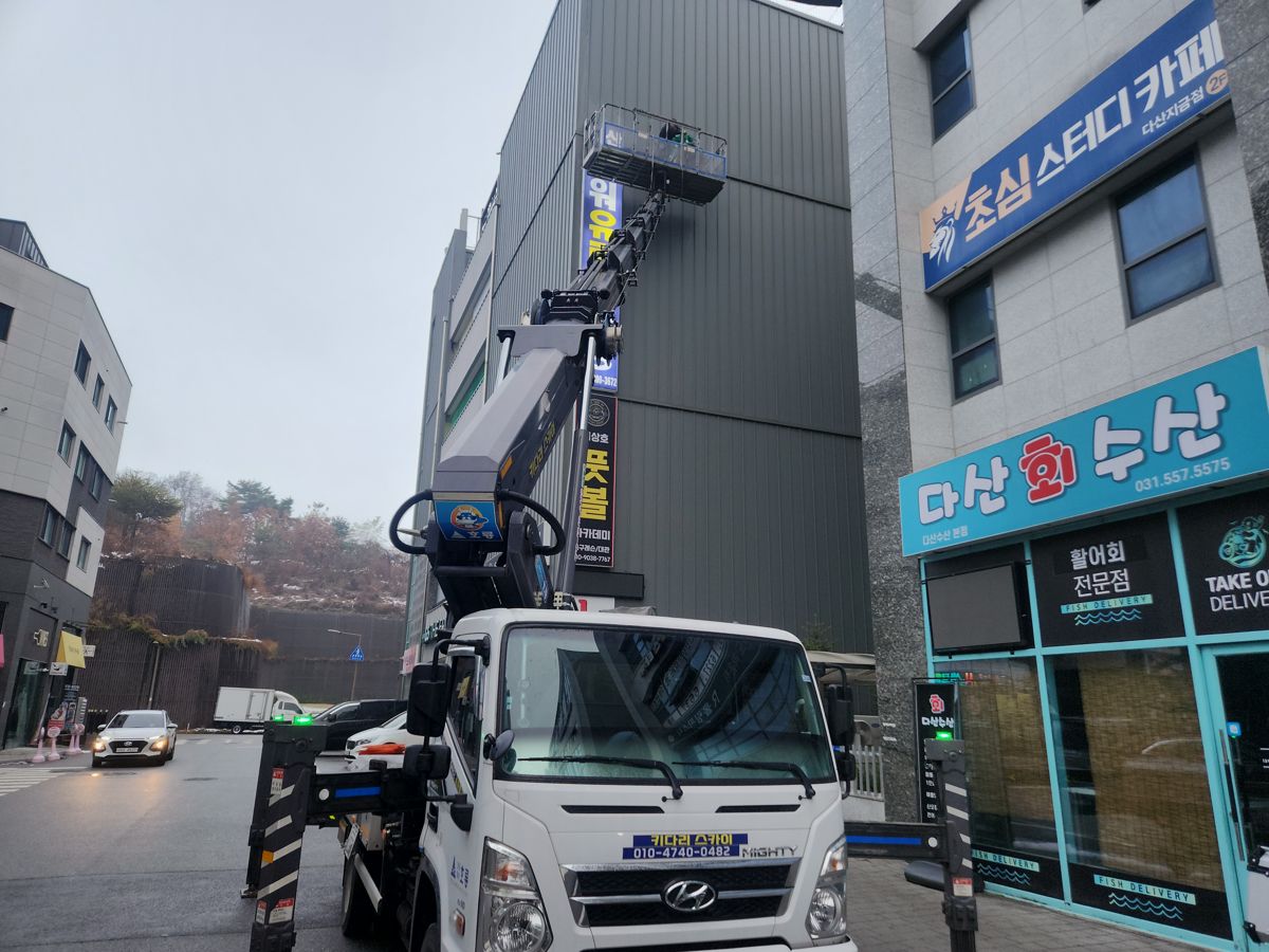 스카이차·고소작업차 실제 작업 현장 2