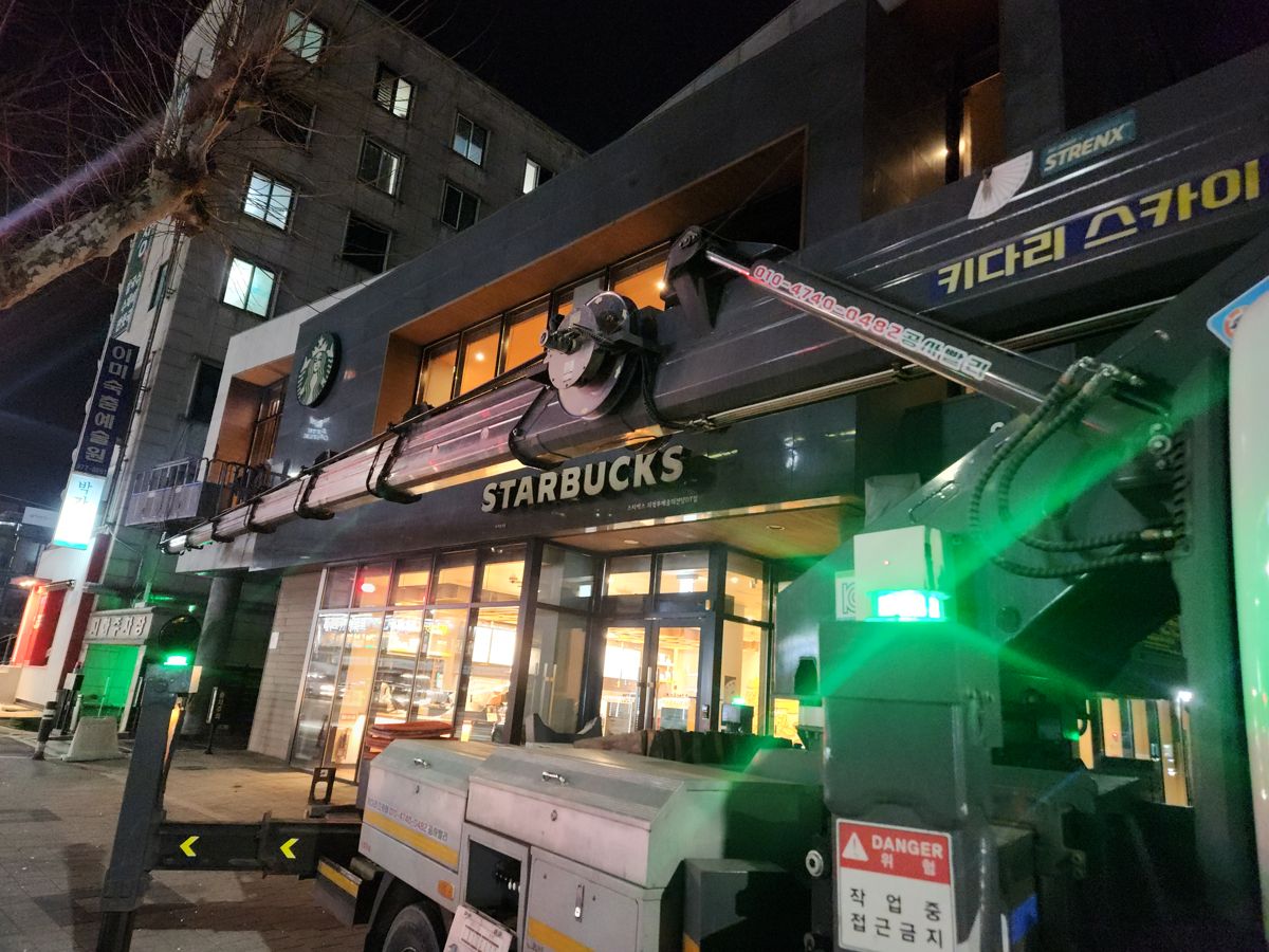 스카이차·고소작업차 실제 작업 현장 3