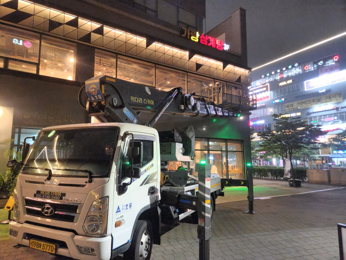 스카이차·고소작업차 실제 작업 현장 5