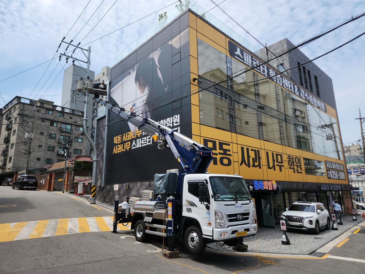 스카이차·고소작업차 실제 작업 현장 4