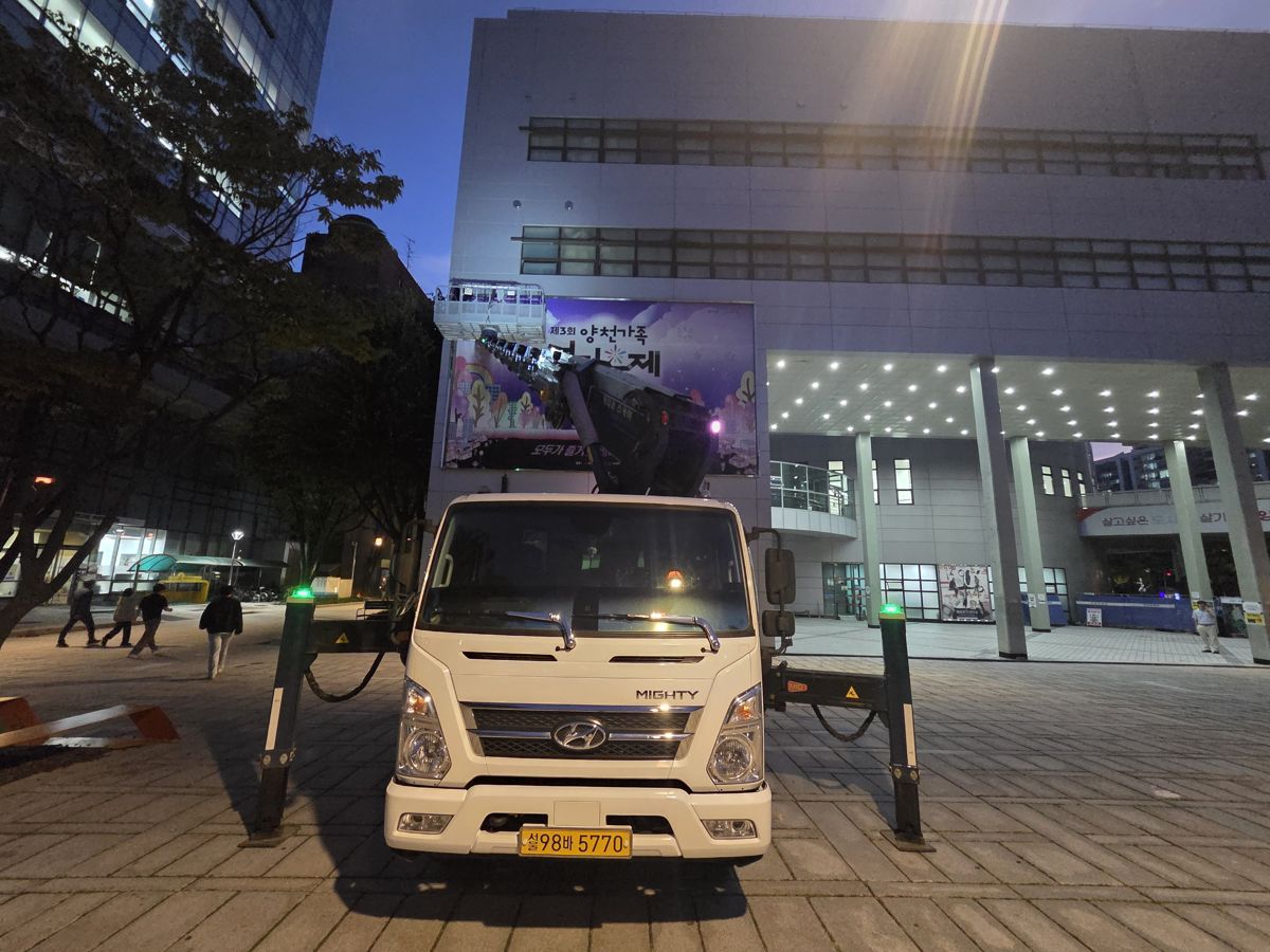 스카이차·고소작업차 실제 작업 현장 1